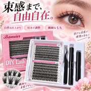 DIYマツエク アイラッシュ セルフマツエク Glashes