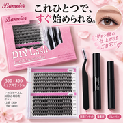 DIYマツエク アイラッシュ セルフマツエク Glashes